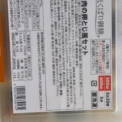 （決まりました）ニチレイ気くばり御膳４個セットの画像