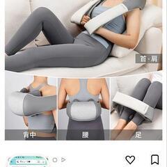 【値下げ】ショルダー マッサージの画像
