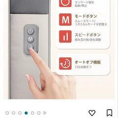 【値下げ】ショルダー マッサージの画像