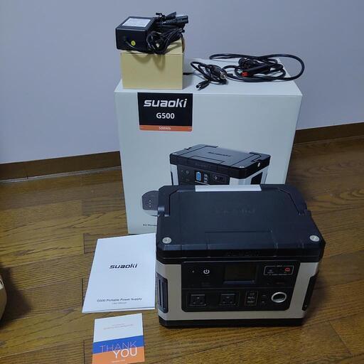 【値下げ】ポータブル電源 500Wh suaoki G500 定格出力300W