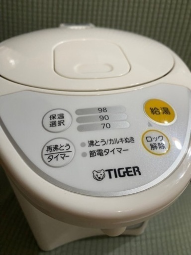 【決まりました】タイガーマイコン電動ポット PDR-G221