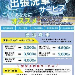 個人で副業をしている方へ格安でチラシを制作致します。