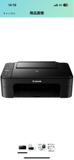 プリンター　Canon