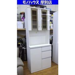 ① スリム レンジボード 幅80cm 鏡面仕上げ 白 ホワイト 食器棚 キッチンボード キッチン収納 札幌 厚別店