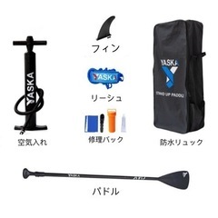 ラスト 1点❗️SUP サーフボード　ボード　新品の画像