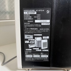 シャープの加湿空気清浄機の画像