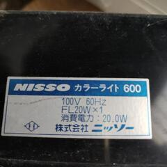 水槽のライト　ＮＩＳＳＯカラーライト600