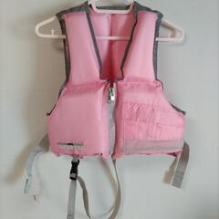 【美品】子供用ライフジャケット【引き取り限定】
