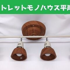 アートワークスタジオ シーリングランプ 4灯 AW-0321 ベージュホワイト LED Art WORK Studio 照明☆ 札幌市 豊平区 平岸