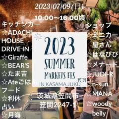 安達勇人軽トラライブと笠間宿フェス