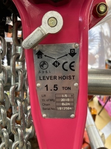 中古品 □ 三方良し 1.5ｔレバーブロック □ 吊り □ ITWESA1P4Z6H