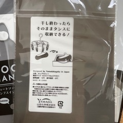 靴下を綺麗にしまえるやつの画像
