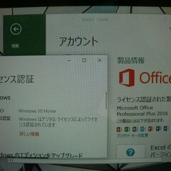 ⑦HP製 Pavilion M.2 SSD搭載 タッチパネル液晶 Windows 10 Home / Office 2016 Professional インストール済（ライセンス認証済） 11.6インチ 2in1ノートPCの画像