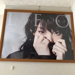 家入レオ　ポスター　額縁付きの画像