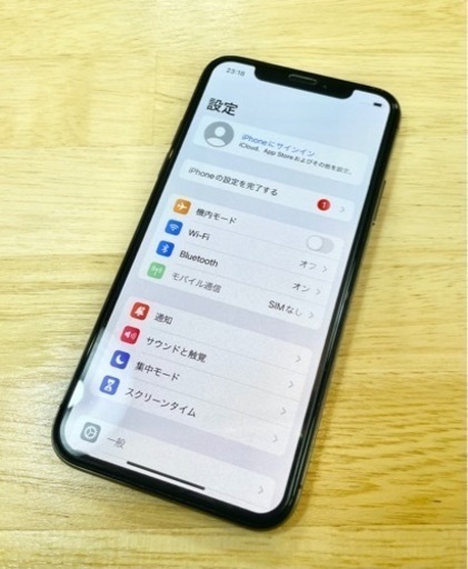 【美品】iPhoneX 256GB SIMフリー