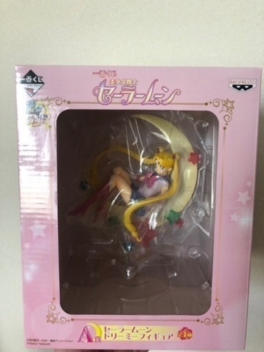 セーラームーン　一番くじ