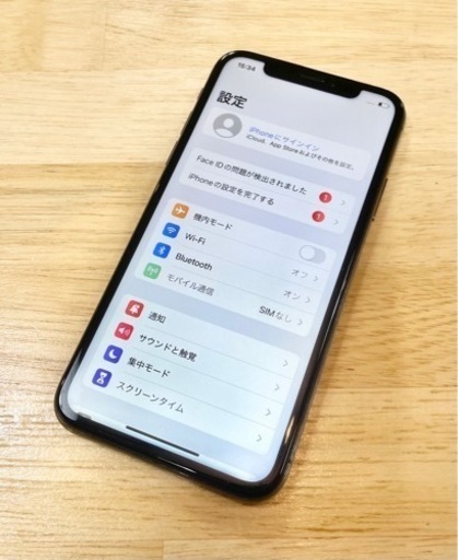 【新品バッテリー】iPhoneX 64GB SIMフリー
