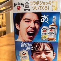 ジムビームジョッキの画像