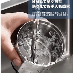 取引中★電動コーヒーミル★新品未使用★の画像