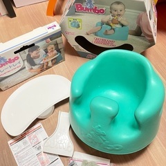 正規品　バンボ＆専用プレートレイ