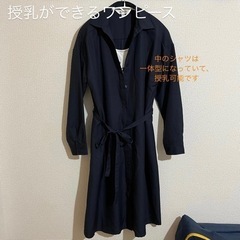 マタニティウェア・授乳服　5着の画像