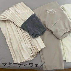 マタニティウェア・授乳服　5着