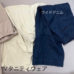 マタニティウェア・授乳服　5着の画像