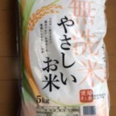 (至急)　生活用品８点