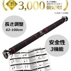 新品　stan 懸垂バー ドアジム 懸垂棒 懸垂 器具 マシン ...