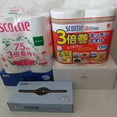 日本製紙株主優待品  スコッティ 肌うるる