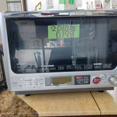 オーブンレンジ　D198