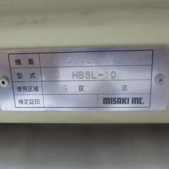 MISAKI ミサキ 高精度デジタルベビースケール HBSL-10 体重計 現状品の画像