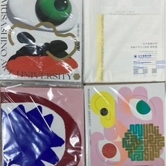 大学資料　美大　武蔵野美術大学　多摩美術大学　女子美術大学　