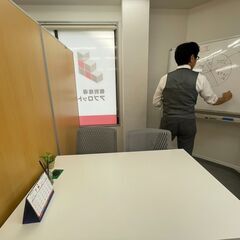 個別指導のアプロット　夏休み前　体験授業開催！　