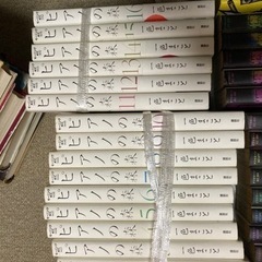 漫画　色々