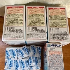 お値下げしました　入れ歯洗浄剤　の画像