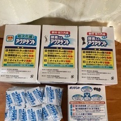 お値下げしました　入れ歯洗浄剤　の画像