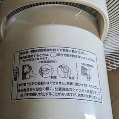 【無料】扇風機【ビッグワンで購入】の画像