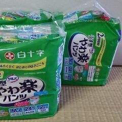 大人用はくパンツタイプです