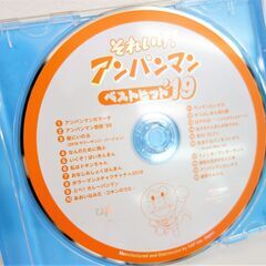 【No.11】「それいけ!アンパンマン」ベストヒット'19の画像