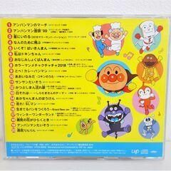 【No.11】「それいけ!アンパンマン」ベストヒット'19の画像