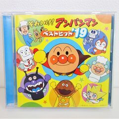 【No.11】「それいけ!アンパンマン」ベストヒット'19の画像