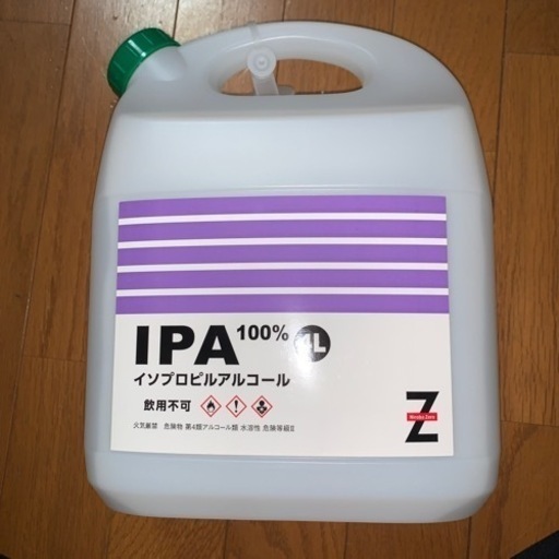 イソプロピルアルコール 4L 決まりました☆