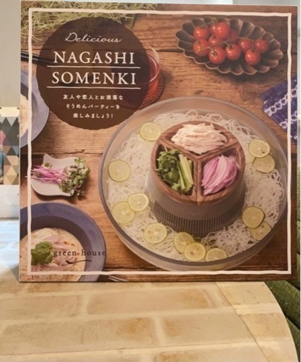 最終お値下げ。流しそうめん☆果物、スーパーボールなどにも！