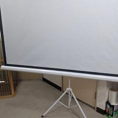 大型プロジェクタースクリーン