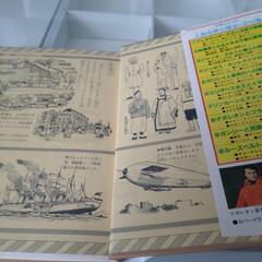 人物世界の歴史の画像