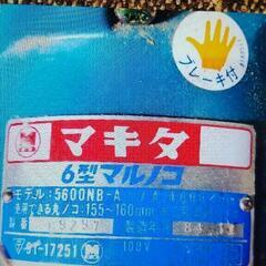 マキタ６型丸ノコ。