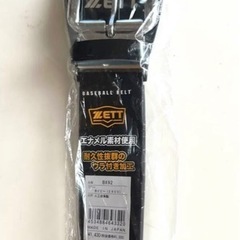 新品⭐︎未使用　　ZETT エナメルベルト　