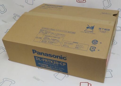 ♪Panasonic/パナソニック DL-PRTK20-CP ビューティ・トワレ 温水洗浄便座 ウォシュレット 2023年 未使用♪