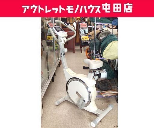アルインコ エアロバイク AFB5219 エアロマグネティックバイク ALINCO ホワイト系☆ 札幌市 北区 屯田